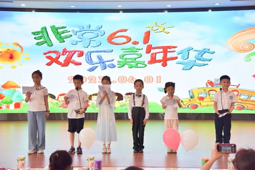 九龙职教开展2023年教职工子女儿童节庆祝活动